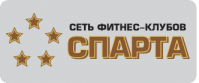 Фитнес-клуб «Спарта»